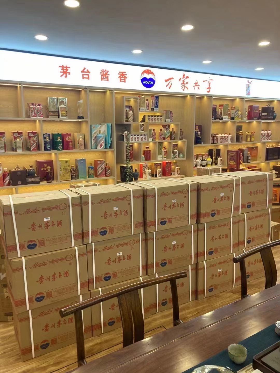 福贡临沂郯城15年茅台酒礼盒回收多少钱哪里回收(附近上门回收茅台酒）?