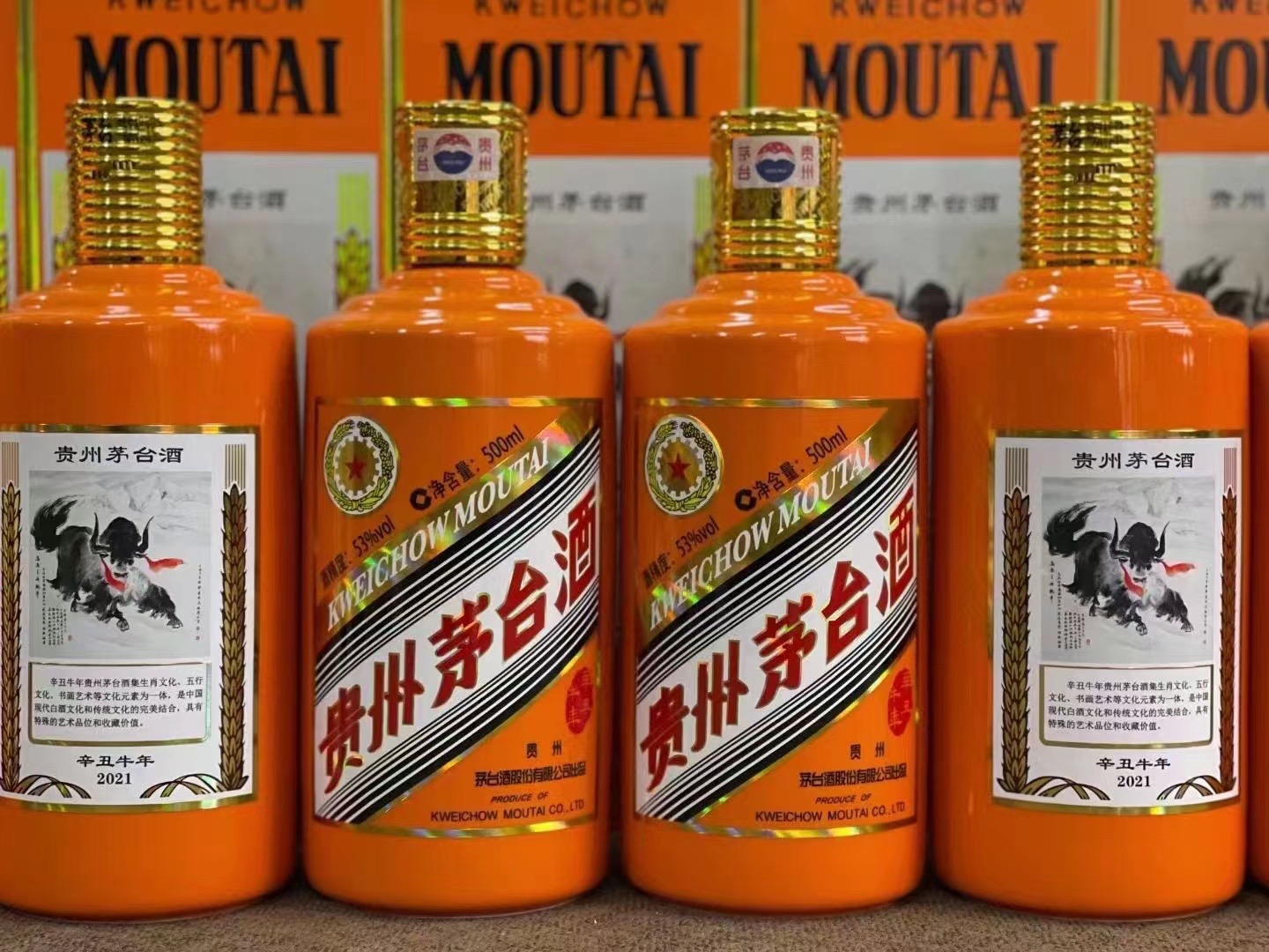 福贡德州齐河回收50年陈年茅台酒价格哪里回收(附近上门回收茅台酒）?